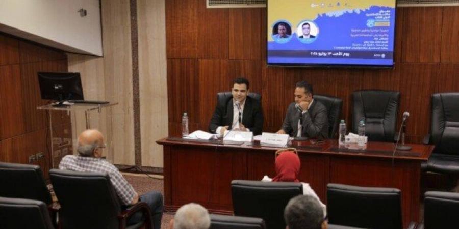 «القوى الناعمة وتأثيرها على مجتمعاتنا».. ندوة ضمن فعاليات معرض الإسكندرية الدولي للكتاب - ايجي سبورت