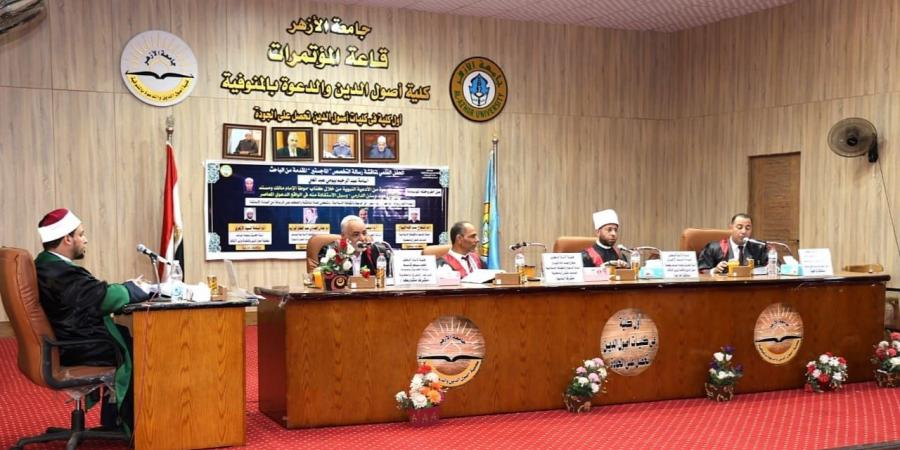 وزير الأوقاف يستعرض رسالة ماجستير عن فقه الدعوة مستندة إلى الأدعية النبوية في جامعة الأزهر فرع المنوفية - ايجي سبورت