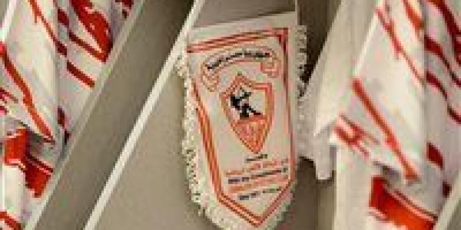 خاص لتحيا مصر.. الزمالك يستعد للإعلان عن صفقة جديدة - ايجي سبورت