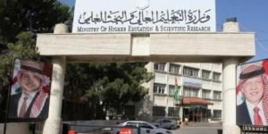 مهم من وحدة تنسيق القبول الموحد في وزارة التعليم العالي للطلبة ذوي الإعاقة - ايجي سبورت