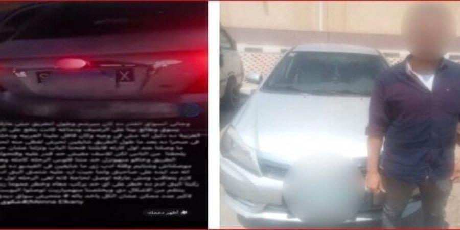 الداخلية تضبط المتهم بالتعدي على سيدة وصديقتها بالقاهرة - ايجي سبورت