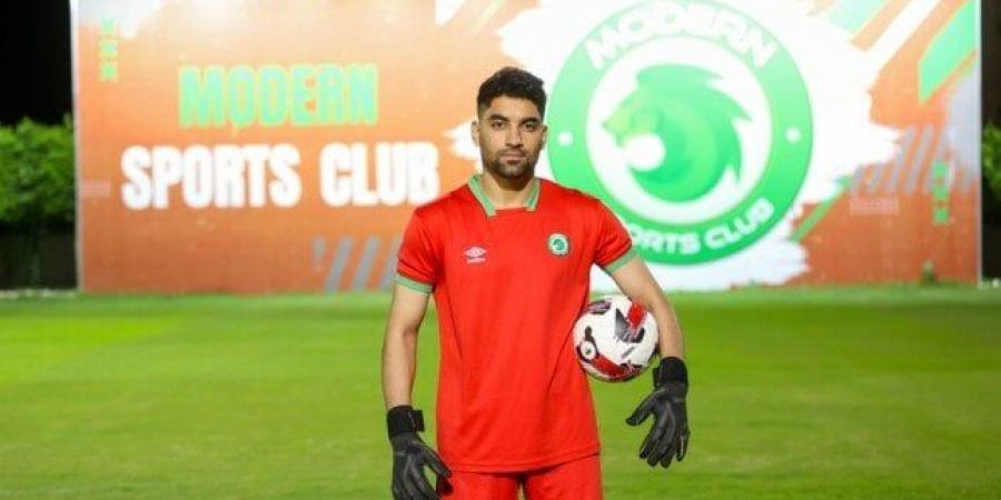 مودرن سبورت يعلن التعاقد مع الحارس كمال السيد - ايجي سبورت