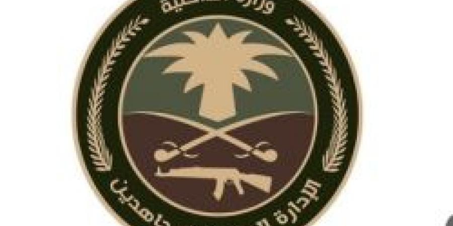 القبض على مروج حشيش في جدة.. الجهات الأمنية تواصل جهودها في مكافحة المخدرات - ايجي سبورت