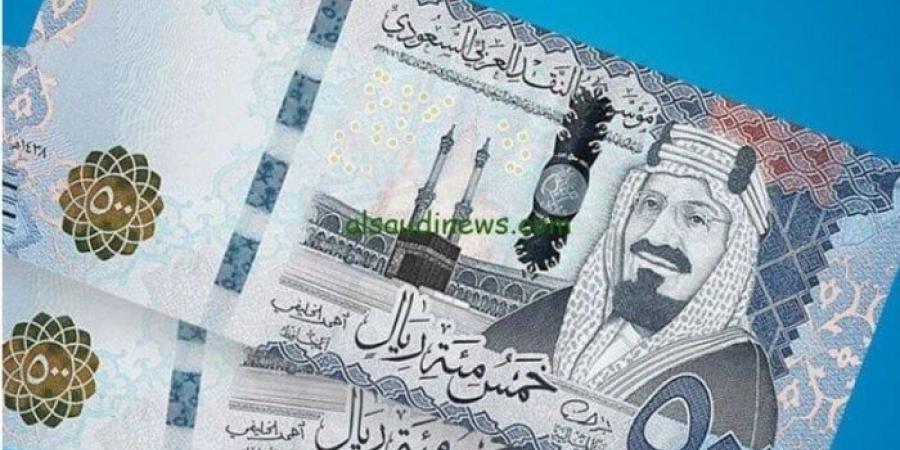 سعر الريال السعودي مقابل الجنيه المصري اليوم الإثنين 14 يوليو 2025.. وفقًا لآخر تحديث - ايجي سبورت