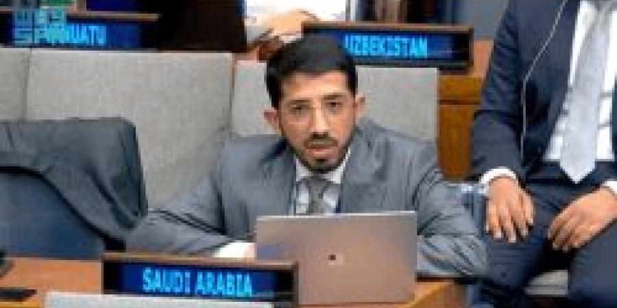 السعودية تختتم مشاركتها في أعمال الفريق الأممي لأمن المعلومات والاتصالات - ايجي سبورت
