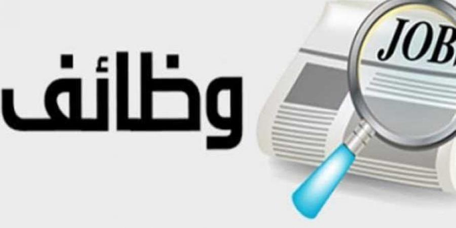 وظائف جديدة لحديثي التخرج في هذا البنك بجميع المحافظات - ايجي سبورت