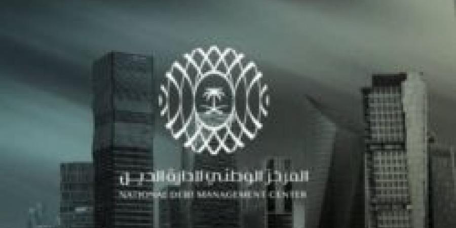 "إدارة الدين" تُعلن تخصيص 5.02 مليارات ريال لإصدار يوليو من صكوك الحكومة السعودية - ايجي سبورت