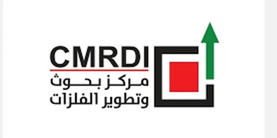 تعاون علمي بين "بحوث الفلزات"وجامعة مايو لتعزيز التنمية المستدامة - ايجي سبورت