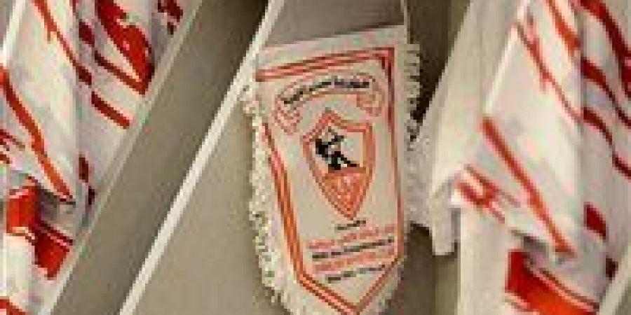 الزمالك يستعد لضم صفقة جديدة خلال الميركاتو الصيفي الجاري - ايجي سبورت
