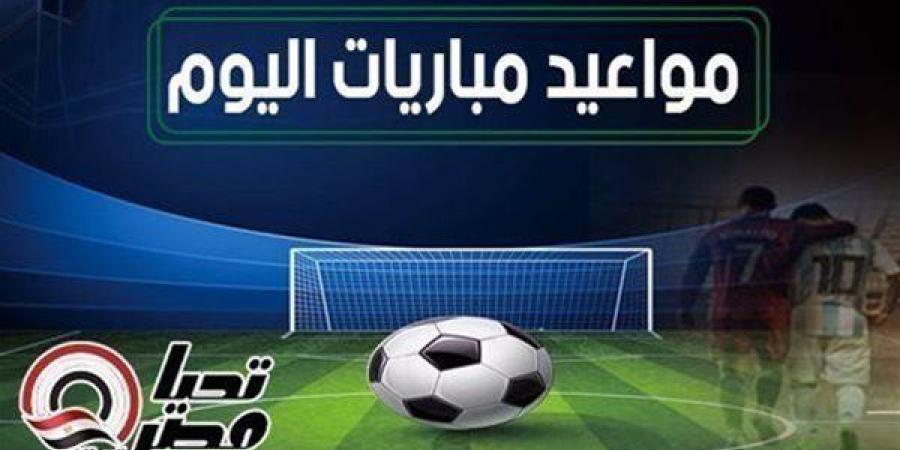 مواعيد مباريات اليوم الثلاثاء 15 يوليو 2025 والقنوات الناقلة - ايجي سبورت