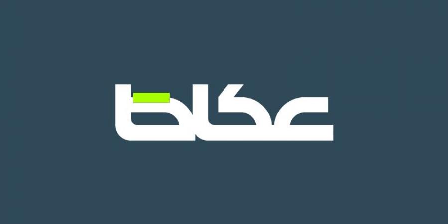 2025 عام تدريس الذكاء الاصطناعي 
في مراحل التعليم - ايجي سبورت