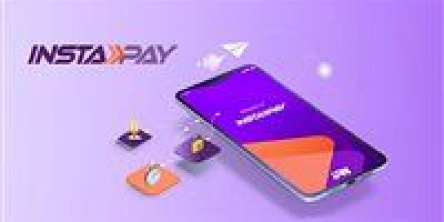 كيف تسترد الأموال المحوّلة بالخطأ عبر «انستاباي» في 2025؟ - ايجي سبورت