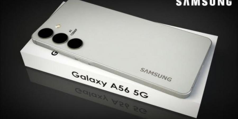 مواصفات وسعر هاتف سامسونج Galaxy A56 الآن - ايجي سبورت