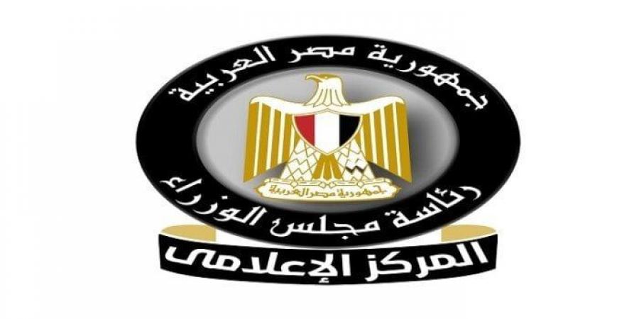 مجلس الوزراء: الدولة مستمرة في دعم محصول الذرة الشامية - ايجي سبورت