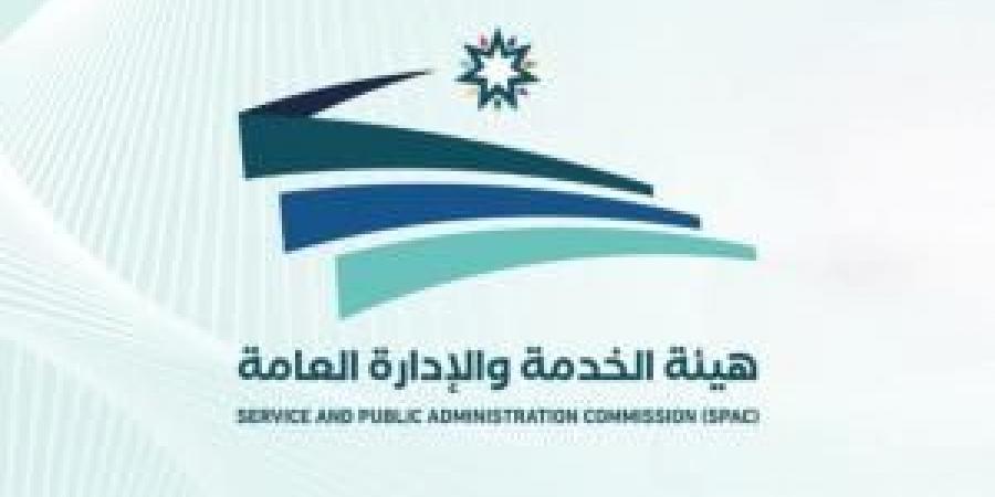 نشر نتائج الفرز الأولي لوظيفة أمين عام وزارة التربية لشؤون التعليم المهني والتقني - ايجي سبورت