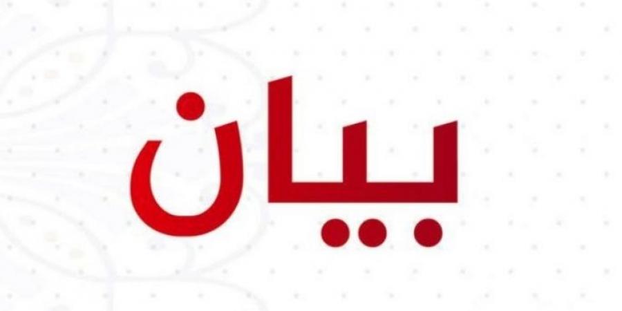 تجمع موظفي الإدارة العامة: مستمرون في التوقف عن العمل الخميس والجمعة ورفض الوصاية النقابية - ايجي سبورت