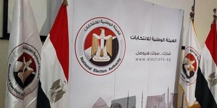 الوطنية للانتخابات تحدد مقار تصويت المصريين بالخارج في انتخابات الشيوخ - ايجي سبورت