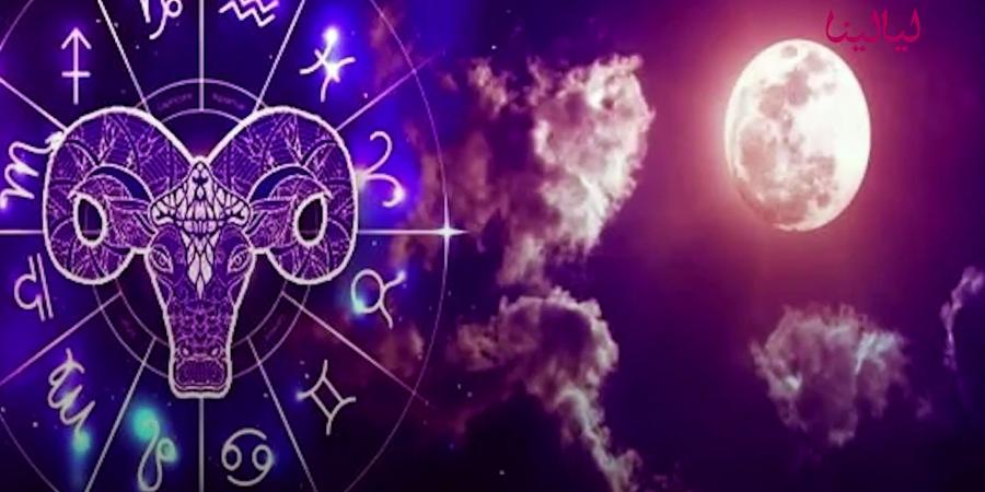 توقعات برج الحمل اليوم الجمعة 18-7-2025 - ايجي سبورت