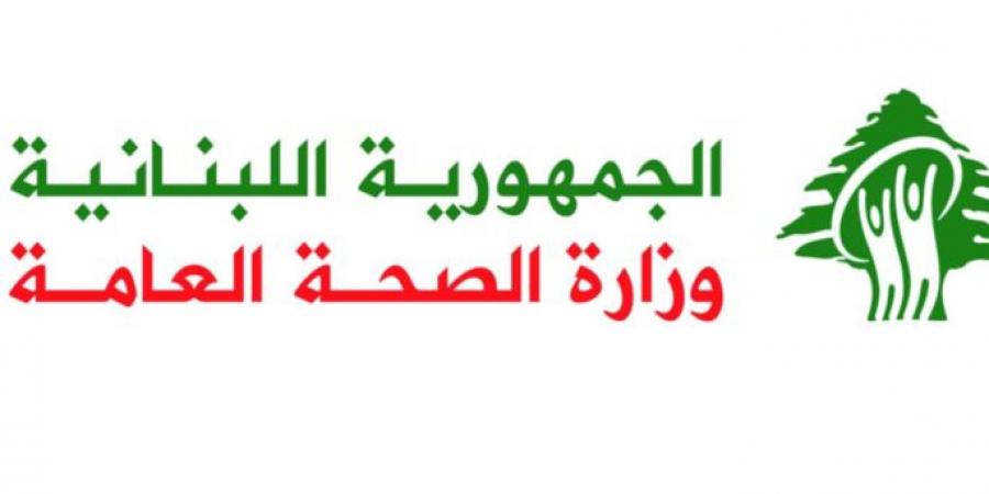 الصحة: لا مشكلة في توافر الدواء والمتممات الغذائية المرخصة تخضع للفحص المخبري واعادة دراسة تراخيص المصانع المنتجة لها - ايجي سبورت