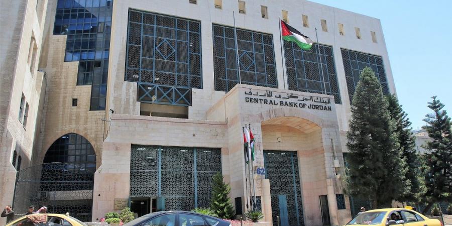 المركزي: ارتفاع إجمالي ودائع البنوك في الأردن بمقدار مليار دينار حتى نهاية أيار #عاجل - ايجي سبورت