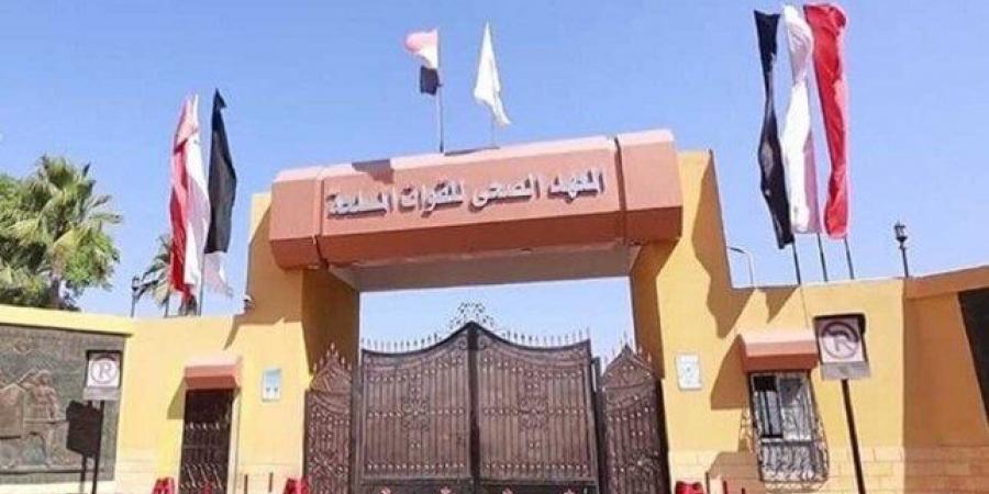 شروط التقديم في المعهد الفني للقوات المسلحة 2025.. اعرف الحد الأدنى للقبول - ايجي سبورت