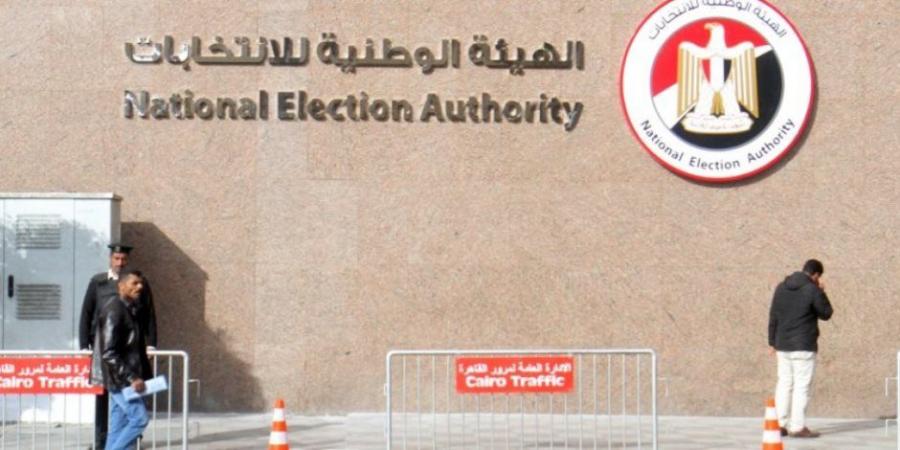 تعرف على القائمة النهائية لأسماء المرشحين لانتخابات الشيوخ برموزهم الانتخابية - ايجي سبورت