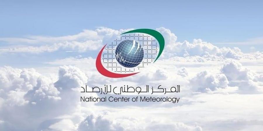 درجات الحرارة المتوقعة اليوم على الدولة خلال النهار - ايجي سبورت