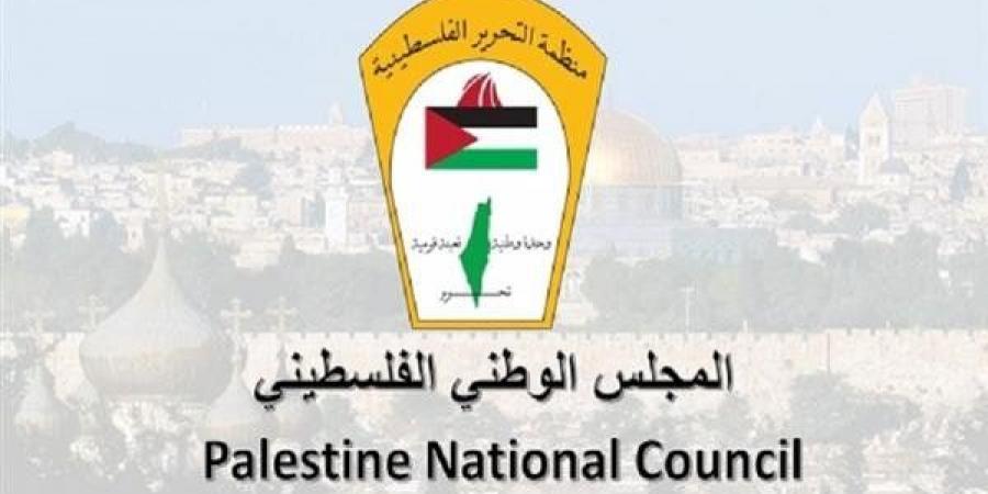 المجلس الوطني الفلسطيني يرحب بمخرجات المؤتمر الوزاري الطارئ لمجموعة لاهاي - ايجي سبورت