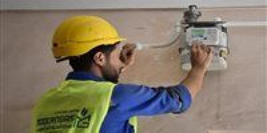 خطوة بخطوة.. كيف تتعاقد على الغاز الطبيعي من منزلك عبر الإنترنت؟ - ايجي سبورت
