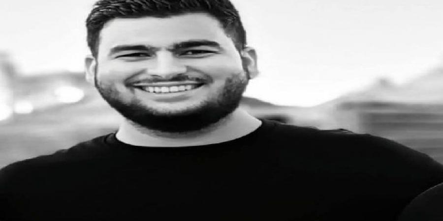 وفاة شاب بعد عملية استئصال مرارة في الإسكندرية وأسرته تروي التفاصيل المؤلمة - ايجي سبورت