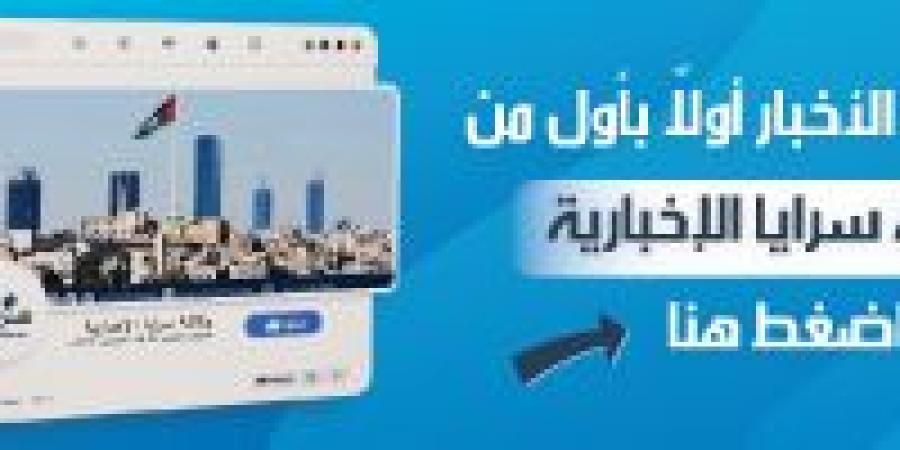 الأردن على أعتاب "نقطة" تحول مائي حاسمة .. ما الحلول لهذه الازمة؟ - ايجي سبورت