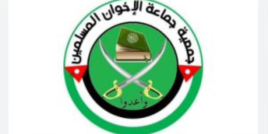 شورى الإخوان المسلمين المرخصة” يقر حل الجمعية بعد انتهاء مبررات وجودها - ايجي سبورت