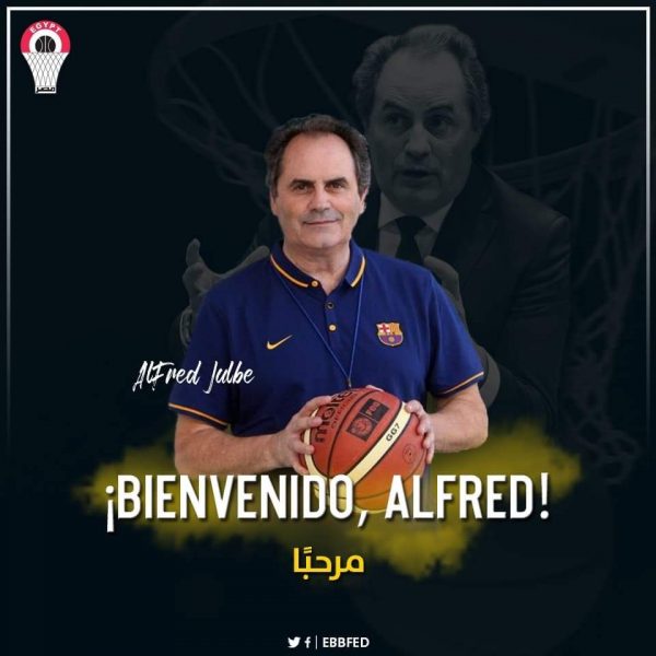 الاسباني الفريد جولبي المدير الفني الجديدلمنتخب كرة السلة