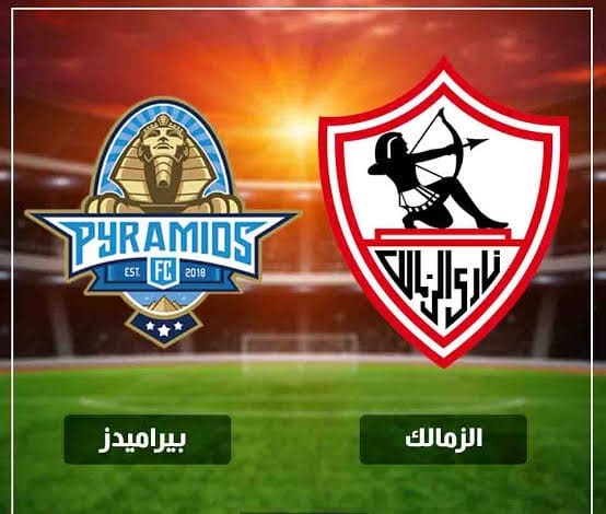معلقين مباراة الزمالك ضد بيراميدز في الدوري المصري
