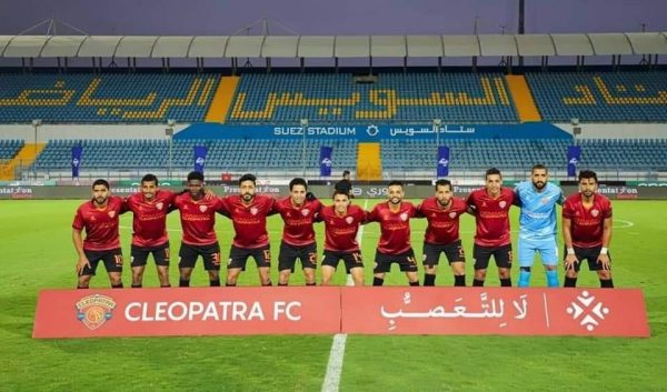 نتيجة مباراة سيراميكا كليوباترا ضد مصر المقاصة بالدوري المصري