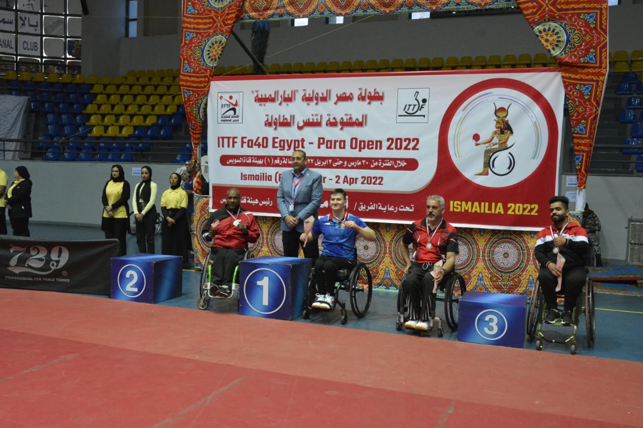 ختام منافسات الفردي ببطولة مصر الدولية البارالمبية مصر تحصد ميداليتين ذهبيتين وفضيتان و١١ ميدالية برونزية